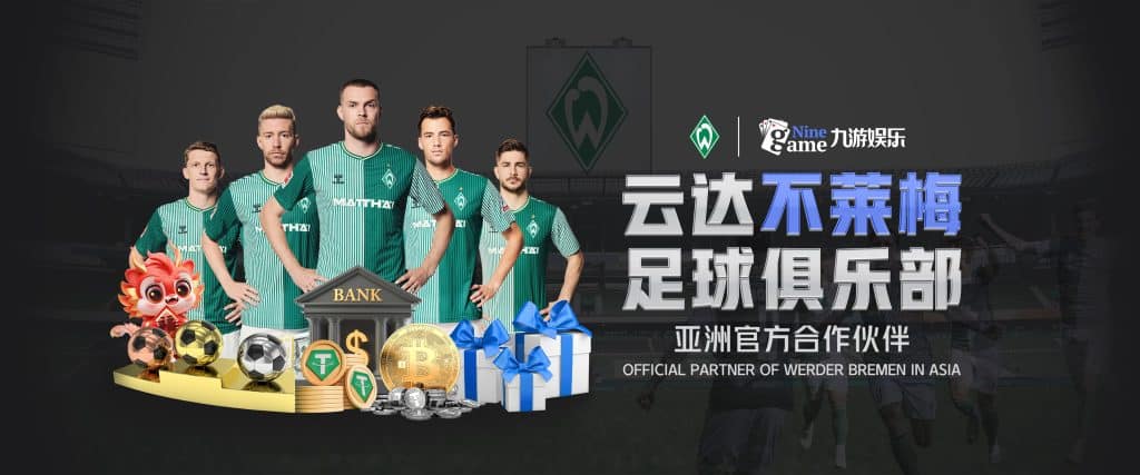 九游官网-九游娱乐全平台下载中心9GAME